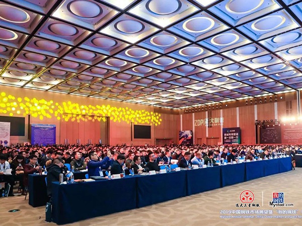 江西远大（三星）钢铁荣获2018年度中国钢管贸易百强企业